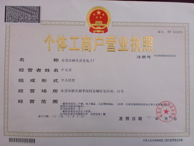 【新款家用便攜手提電子稱買菜稱快遞稱釣魚稱卡通電子稱專利產(chǎn)品】價格,廠家,圖片,家用秤/稱,東莞市橋頭星名電子廠-