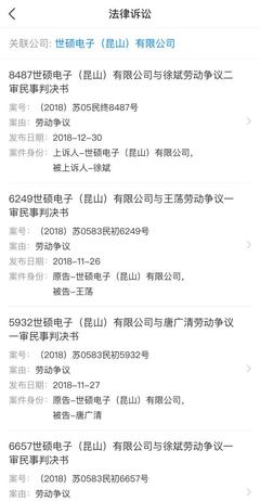 扔證引發(fā)大量離職的世碩電子:背后是華碩,用返費吸引員工