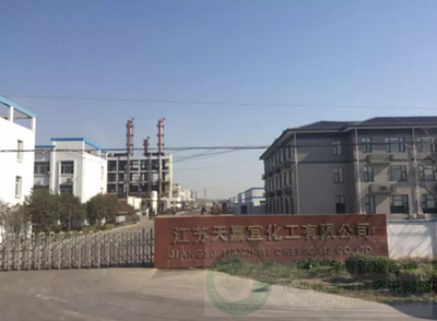 責任缺失!教訓慘痛!鹽城爆炸已致47人死亡、90人重傷!