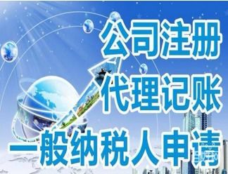圖 注冊(cè)教學(xué)培訓(xùn)公司,辦教學(xué)許可證的材料及流程 天津工商注冊(cè)