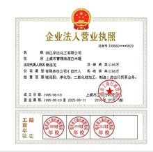 浙江宇達化工代理記賬 專業(yè)財稅服務助力企業(yè)穩(wěn)健發(fā)展