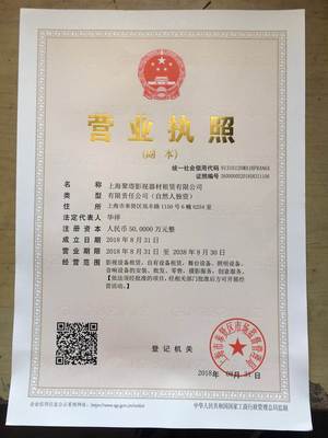 光影背后的專業(yè)伙伴 影視燈光器材出租與代理記賬服務雙擎驅(qū)動